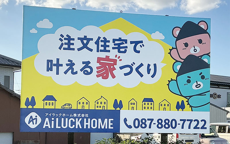 Image_20251104ailuck