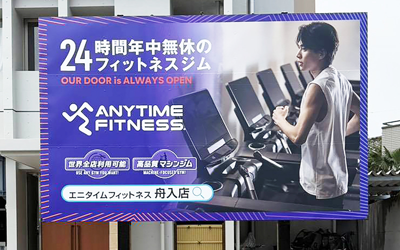3897_anytime