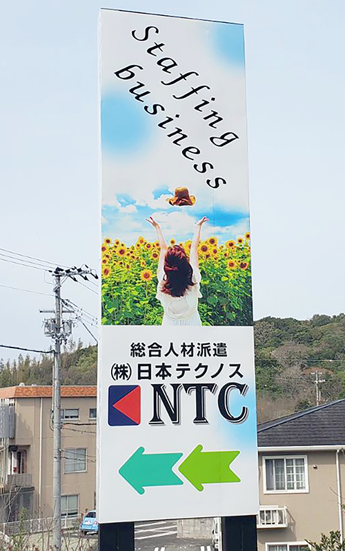 2753_tekunosu