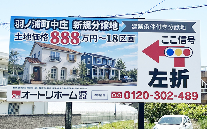 4468ootorihome