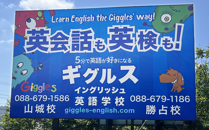 gigurusu