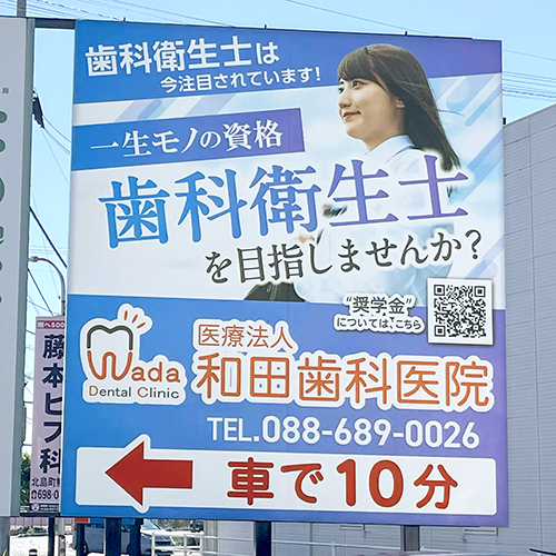 3351_wadasika2