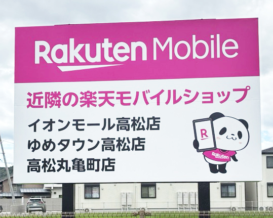 3855rakuten_ws