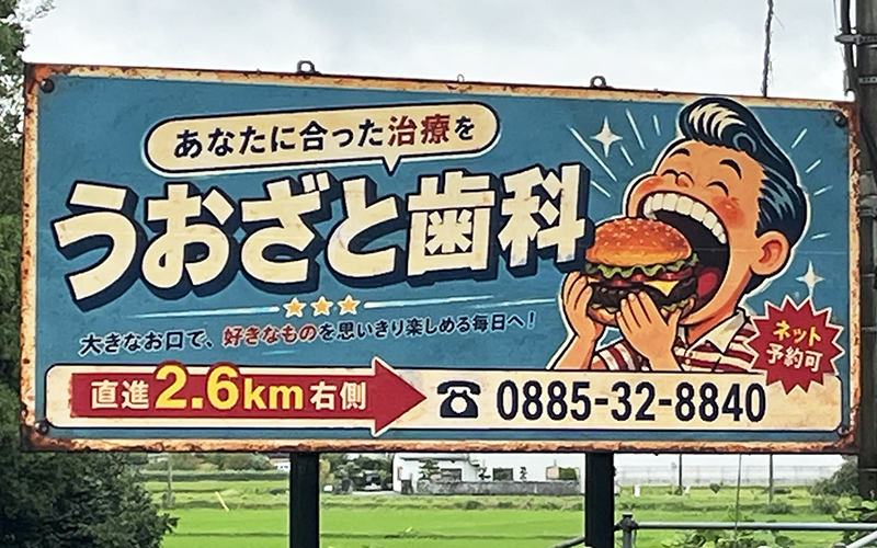 3514_uozato_toku_w