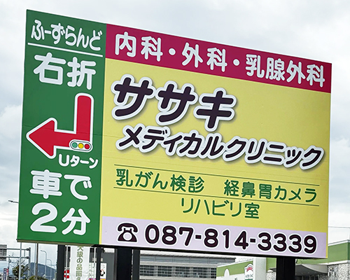 4020sasaki_ws