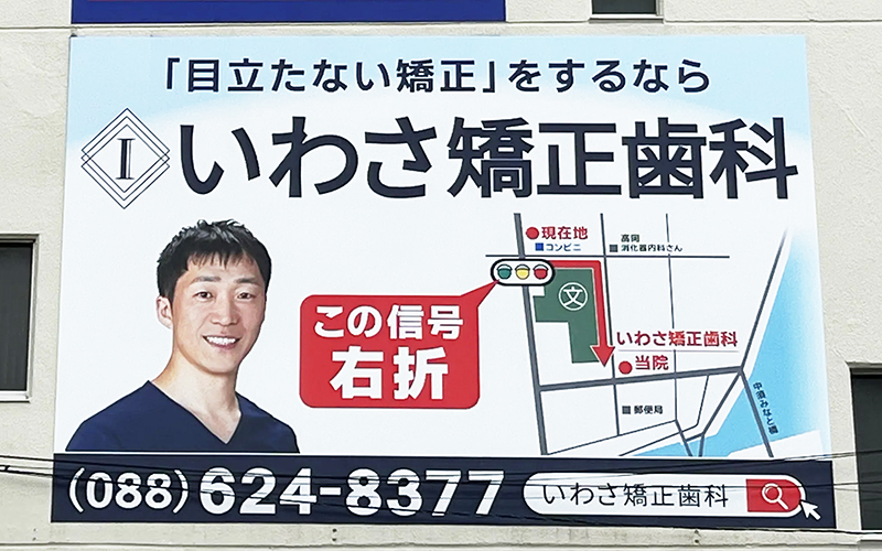 4071iwasa_toku_w