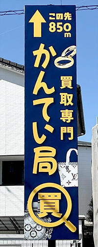 3291kantei_i